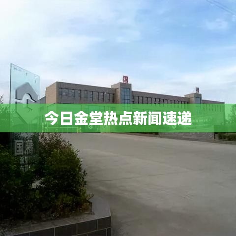 大張旗鼓