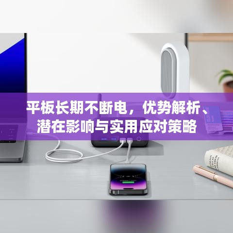 泡沫混凝土介紹 第3頁