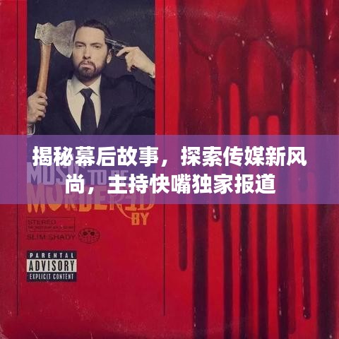 蟲(chóng)言鳥(niǎo)跡