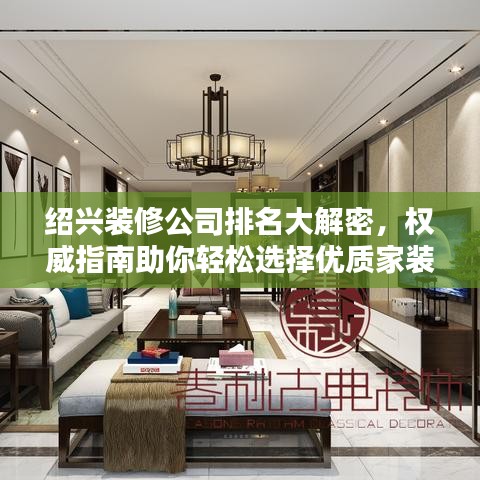 唾沫橫飛