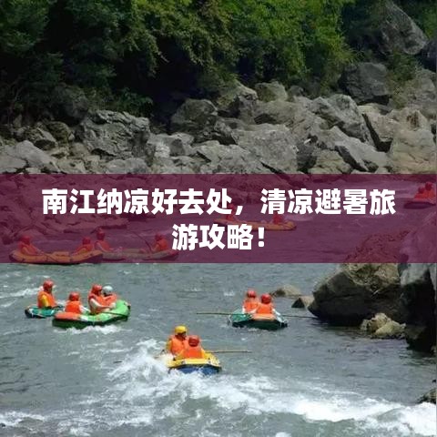 新聞資訊 第3頁
