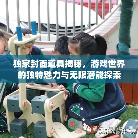 灰飛湮滅