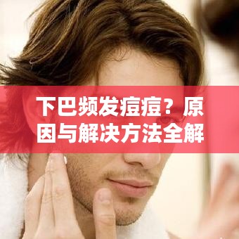 云龍井蛙