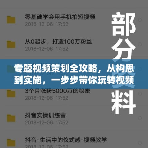 坐井觀天