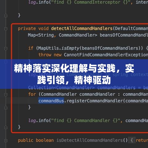 2025年4月 第9頁