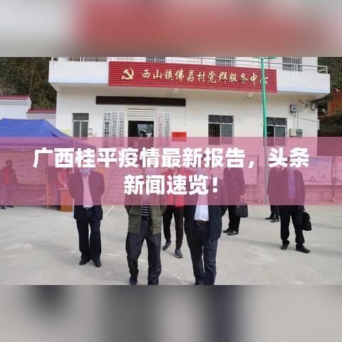 2025年4月 第8頁