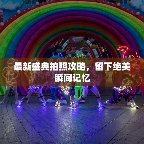 擇善而從