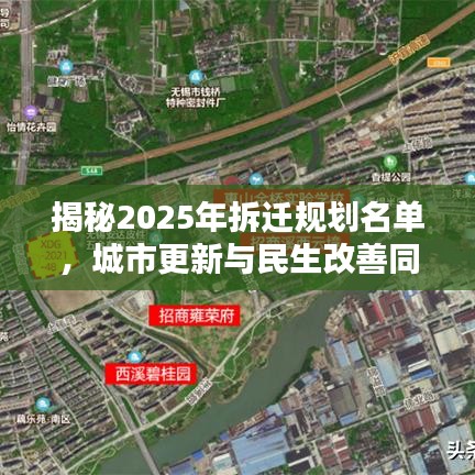 2025年5月11日